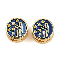 Настоящее золото 18K Латунь эмаль европейские шарики, бусины с большим отверстием, плоские круглые со звездой, реальный 18 k позолоченный, 11x7.5 мм, отверстие : 4.5 мм