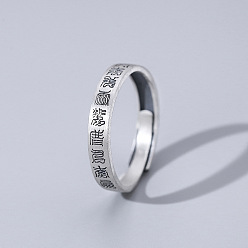 Античное Серебро Даосское слово 925 регулируемые кольца из стерлингового серебра, античное серебро, внутренний диаметр: регулируемый