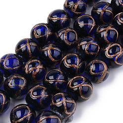 Midnight Blue Handmade Gold Sand Lampwork Beads, Round with Infinity Pattern, Midnight Blue, 12x11mm, Hole: 2mm, about 45pcs/strand, 16.69 inch(50cm)