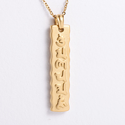 Золотой Французский винтажный стиль нержавеющая сталь Ом Мани Падме Хум прямоугольные подвески ожерелья для женщин, золотые
