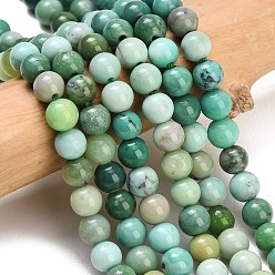 Moss Agate Natural Moss Agate Beads Strands, Smooth Round, 6~7mm, Hole: 0.9mm, about 77pcs/strand, 15.55~15.75''(39.5~40cm)