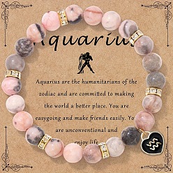 Водолей 12 браслеты с подвесками в виде сердца из натуральной яшмы зебры с круглыми бусинами и эмалью, золотые, Водолей, 7-3/4 дюйм (19.8 см)