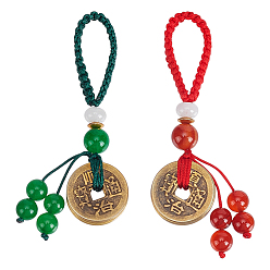 (52) Непрозрачная лаванда 2шт. латунные монеты подвесные украшения, с бусинами из натурального сердолика, малайзийского нефрита, красного агата и нейлоновой нитью, разноцветные, 85 мм
