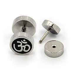 Couleur Acier Inoxydable Style punk rock 304 manomètres à vis en acier inoxydable, bouchons de lobe d'oreille, avec l'émail, om symbole, 12mm, pin: 1 mm