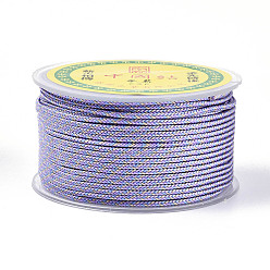 Лиловый 16м круглый нейлоновый плетеный шнур, для настенного крепления, ремесла, Подарочная упаковка, сирень, 2 мм, около 17.50 ярдов (16 м) / рулон