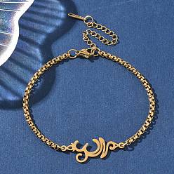 Настоящее золото 18K 304 из нержавеющей стали ссылка браслеты, цепочки-браслеты для мужчин и женщин, номер три, реальный 18 k позолоченный, 7-3/8 дюйм (18.8 см)