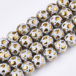 Золотистый Стеклянные бусины с гальваническим покрытием , для евреев, вокруг звезды Давида, золотые, 10x9.5 мм, отверстие : 1.2 мм, около 30 шт / нитка, 11.2 дюйм