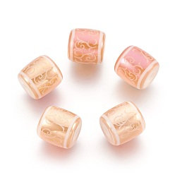 (966) Внутренний цвет Кристалл / Лиловато-лиловый на подкладке Гальванические стеклянные бусины, бочка с лозой, с покрытием цвета радуги, 12x11.5 мм, отверстия: 3 mm, 100 шт / пакет