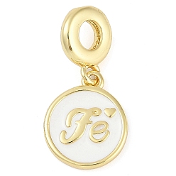 Белый Покрытие стойки латунная эмаль европейские подвески, плоские круглые подвески с большим отверстием, реальный 18 k позолоченный, долговечный, без кадмия и без свинца, белые, 27.5 мм, отверстие : 4.5 мм