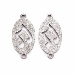 Нержавеющая Сталь Цвет Устойчивы к потускнению 201 соединительные элементы из нержавеющей стали, , лазерная резка, овал с музыкальной ноты, цвет нержавеющей стали, 23x11x1 мм, отверстие : 1.6 мм