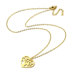 Golden 304 Stainless Steel Pendant Necklaces, Heart with Tree, Golden, 17.01 inch(43.2cm)