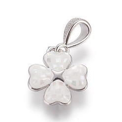 (404) Непрозрачное AB Кислое яблоко Латунь эмаль прелести, С пресноводной оболочкой, Четыре листа клевера, платина, цветочный белый, 13.5x12x2.5 мм, отверстие : 3x3.5 мм