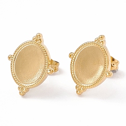 Настоящее золото 18K Ионное покрытие (ip) 304 детали серьги-гвоздики из нержавеющей стали, овальные серьги настройки, с уха орехов, реальный 18 k позолоченный, 16x12.5 мм, штифты : 0.6 мм, лоток : 8x10 мм