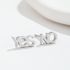 Слово Не тускнеет 304 нержавеющая сталь да и нет асимметричные серьги, серьги-гвоздики для женщин, слово, 10 мм