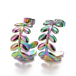 Rainbow Color Ионное покрытие (ip) цвет радуги 304 серьги-гвоздики из нержавеющей стали для женщин, лист, 20x23x10 мм, штифты : 0.7 мм