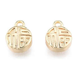 Real 18K Gold Plated Brass Charms, Cadmium Free & Nickel Free & Lead Free, Chinese Character Blessing, Real 18K Gold Plated, 9x7x3mm, Hole: 1.2mm