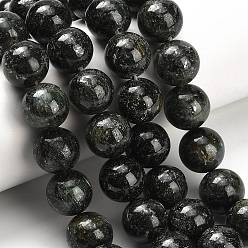 Кианит Бусы из натурального зеленого кианита, круглые, класса AB, 14 мм, отверстие : 1.2 мм, около 29 шт / нитка, 15.91'' (40.4 см)