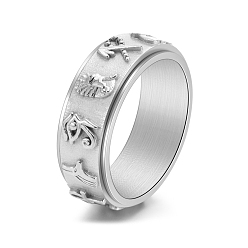 Нержавеющая Сталь Цвет Египетские кольца из нержавеющей стали, вращающиеся широкие кольца для женщин и мужчин, цвет нержавеющей стали, 8 мм, размер США 9 (18.9 мм)