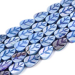 Васильковый Нити резных бусин из натуральных пресноводных ракушек, лист, окрашенные, AB цвет, васильковый, 10x6~6.5x2~4 мм, отверстие : 0.6~0.7 мм, около 36 шт / нитка, 14.17 дюйм (36 см)