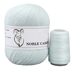 Светло-голубой Пряжа для вязания, кашемировая пряжа, для пледов подушки поделки из пряжи крючком, светло-голубой, 2 мм, около 50г/моток