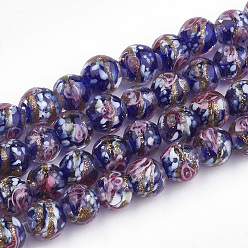 Синий Бусины ручной работы бусины золотого песка, со цветком внутри , круглые, синие, 8~8.5x7~8 мм, отверстие : 1.5~2 мм