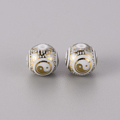 Golden Plated Electroplate Glass Beads, Round with Yin Yang Pattern, Golden Plated, 10mm, Hole: 1.2mm