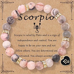 Скорпион 12 браслеты с подвесками в виде сердца из натуральной яшмы зебры с круглыми бусинами и эмалью, золотые, Скорпион, 7-3/4 дюйм (19.8 см)