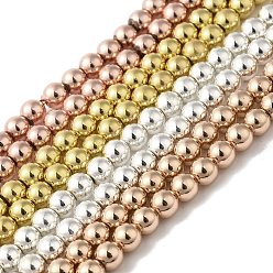 (52) Непрозрачная лаванда Гальванические нити из синтетических немагнитных гематитовых бусин, круглые, разноцветные, 5 мм, отверстие : 1 мм, около 84 шт / нитка, 15.75'' (40 см)