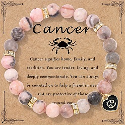 Рак 12 браслеты с подвесками в виде сердца из натуральной яшмы зебры с круглыми бусинами и эмалью, золотые, рак, 7-3/4 дюйм (19.8 см)