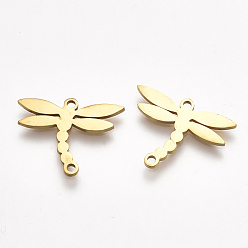 Золотой 201 соединительные звенья нержавеющие, лазерная резка, стрекоза, золотые, 13x16.5x1 мм, отверстие : 1.5 мм
