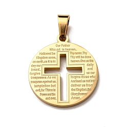 Золотой 304 подвески из нержавеющей стали, плоский круглый с крестом и библейским амулетом, вакуумные покрытия, золотые, 25x22x2 мм, отверстие : 6x4 мм