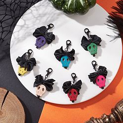 (52) Непрозрачная лаванда Украшения с подвесками в виде черепа из синтетической бирюзы, Застежки-когти из сплава омара, подвески для украшений сумок, разноцветные, 42.5 мм