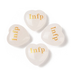Хрусталь Натуральный кристалл кварца, гравировка сердца, статуэтки mbti, статуи для домашнего офиса, украшения стола, слово инфп, 30x30x12.5~13 мм