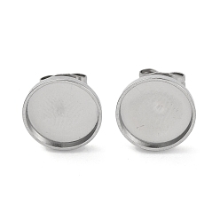 Нержавеющая Сталь Цвет Антикоррозийные 304 фурнитура для сережек-гвоздиков из нержавеющей стали, круглые, цвет нержавеющей стали, 11 мм, внутренний диаметр: 10 мм, штифты : 0.8 мм