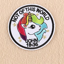 Colorful Computerized Embroidery Cloth Iron on/Sew on Patches, Costume Accessories, Appliques, Flat Round with Unicorn, Word Not of this world John 18:36, Colorful, 8.2cm