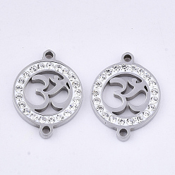 Нержавеющая Сталь Цвет 201 соединительные звенья нержавеющие, с полимерной глиной кристалла горного хрусталем, плоский круглый с символом аум / ом, цвет нержавеющей стали, 20x15x2.5 мм, отверстие : 1.6 мм