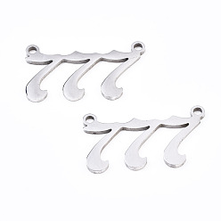 Number 201 Eslabones colgantes de acero inoxidable que no se deslustran, Corte con laser, color acero inoxidable, num. 7, 12x22x1 mm, agujero: 1.4 mm