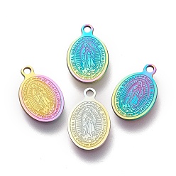 Rainbow Color Ion Plating(IP) 304 Stainless Steel Charms, Laser Cut, Oval, Miraculous Medal, Rainbow Color, 14.5x9x0.5mm, Hole: 1.2mm