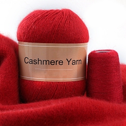 (123L) Белый крем непрозрачный блеск Пряжа для вязания, пряжа кашемир полиэстер, для пледов подушки поделки из пряжи крючком, огнеупорный кирпич, 2 мм, около 50г/моток