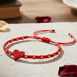Красный Регулируемые браслеты в форме сердца из плетеной нейлоновой нити, латунные круглые бусины для украшения пары, красные, 11.02 дюйм (28 см)