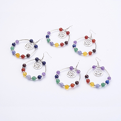 Mixed Stone Yoga Chakra Jewelry, Natural Gemstone Dangle Earrings, with Brass Earring Hooks and Alloy Pendants, Flat Round with Lotus, Antique Silver, 76mm, Pin: 0.7mm