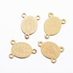 Золотой Ионное покрытие (ip) 304 звенья компонентов люстры из нержавеющей стали, 3 Разъемы петли, части розария, овальные с рисунками " virgin mary", золотые, 14.5x10x0.8 мм, отверстие : 1.2 мм
