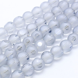 Light Steel Blue Electroplate Glass Beads Strands, Pearl Luster Plated, Frosted, Round, Light Steel Blue, 8mm, Hole: 1mm, about 72pcs/strand, 21.25 inch(54cm)