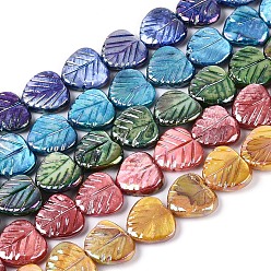 (52) Непрозрачная лаванда Нити резных бусин из натуральных пресноводных ракушек, сердце, окрашенные, AB цвет, разноцветные, 10~11x11~12x2.5~3.5 мм, отверстие : 0.5~0.7 мм, около 35~36 шт / нитка, 14.37~14.76 дюйм (36.5~37.5 см)