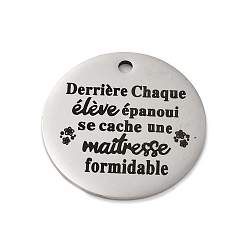 Нержавеющая Сталь Цвет Антикоррозийные 201 подвески из нержавеющей стали, сообщение очарование, плоский круглый шарм, цвет нержавеющей стали, 30x1.5 мм, отверстие : 2.5 мм