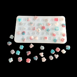 Белый Силиконовые формы, формы для литья смолы, для уф-смолы, прямоугольник с японским словом, белые, 60x108x6 мм