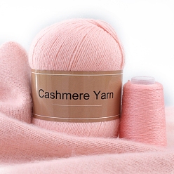 Pink Пряжа для вязания, пряжа кашемир полиэстер, для пледов подушки поделки из пряжи крючком, розовые, 2 мм, около 50г/моток