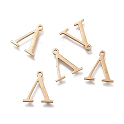 Letter L 304 прелести нержавеющей стали, греческий алфавит, золотые, letter.l, 14x12x1 мм, отверстие : 1.2 мм