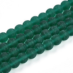 Морско-зеленый Прозрачные стеклянные бусины, круглые, матовые, цвета морской волны, 7.8~8.2 мм, отверстие : 1.2 мм, около 50 шт / нитка, 14.57~14.76'' (37~37.5 см)