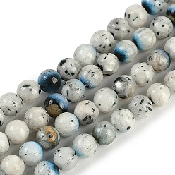 Природный Драгоценный Камень Нити бусин из натурального голубого ледяного гляциерита, круглые, 6~6.5 мм, отверстие : 0.8 мм, около 63 шт / нитка, 15.35'' (39 см)